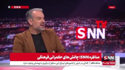  حرف‌ های جنجالی رشیدی کوچی در یک مناظره درباره قانون حجاب+فیلم