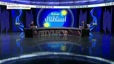 آسانی: در گذشته پول خرید کتونی هم نداشتم(ویدیو)