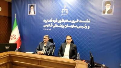  فیلم/ سخنگوی قوه قضاییه؛ امنیت ایران اسلامی اجاره‌ای و اجازه‌ای نیست