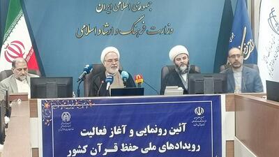 فعالان حفظ قرآن در قالب طرح شهید سلامی معرفی می‌شوند