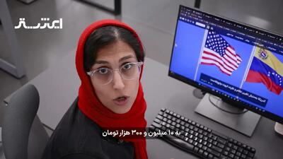 پیش بینی قیمت طلا در هفته های آینده | الان طلا بخریم یا نخریم؟ + ویدیو