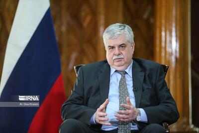  سفیر روسیه در تهران: از راه‌حل‌های بلندمدت دیپلماتیک در مورد برنامه هسته‌ای حمایت می‌کنیم