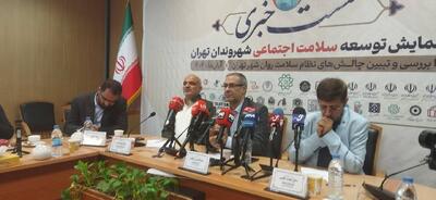  برگزاری همایش توسعه سلامت اجتماعی پایتخت‌نشینان با حضور پزشکیان