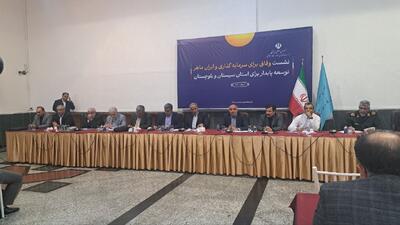 سیستان و بلوچستان در آستانه یک حرکت تازه