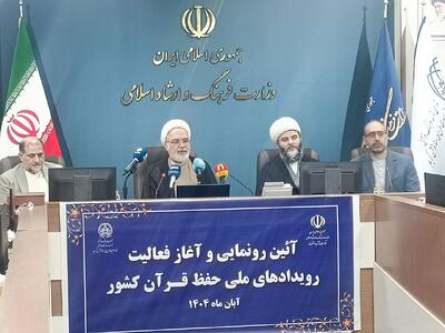 معاون وزیر فرهنگ: فعالان حفظ قرآن در قالب طرح شهید سلامی معرفی می‌شوند