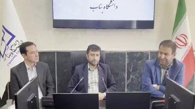  دفتر نمایندگی بنیاد ملی نخبگان در دانشگاه بناب افتتاح شد