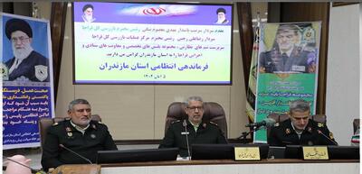  نظارت ستادی یکی از ماموریت‌های رکنی فراجاست
