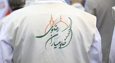  میزبانی سمنان از خادمیاران چهار استان کشور