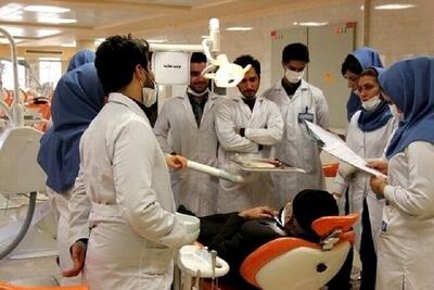  افزایش ظرفیت دانشکده‌های دندانپزشکی خیانت به سلامت مردم است