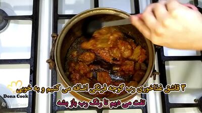  طرز تهیه خورشت آلو / خورشت آلو بخارا / آموزش آَشپزی ایرانی