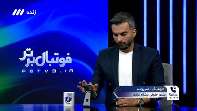  توضیحات هوشنگ نصیرزاده درباره آخرین وضعیت پرونده شکایت باشگاه تراکتور از ریکاردو آلوز