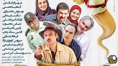  دانلود فیلم سینمایی قهرمانان کوچک