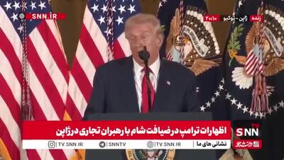 ترامپ: من حامی محیط زیست نیستم فقط می‌خواهم برای اقتصاد آمریکا شرایط خوبی فراهم کنم