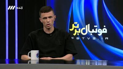  یاسر آسانی: در سفرها و اردوهای استقلال با مونیر و آدان منچ بازی می کنیم