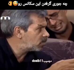  سکانس از سریال بزنگاه که در بازپخش حذف شد