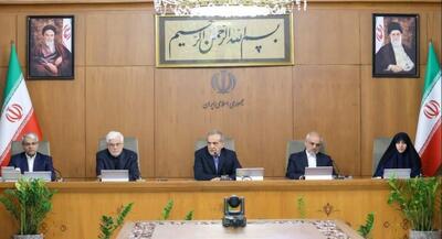  کیهان: دولت پزشکیان توان انجام کار ندارد | جهان نیوز