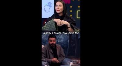  طعنه سنگین مجری تلویزیون به یک سلبریتی | جهان نیوز