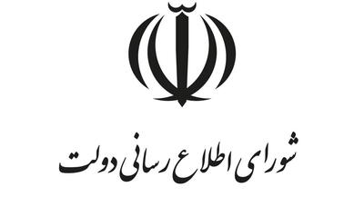  نهادهای نظارتی و امنیتی کجا هستند؟ | جهان نیوز