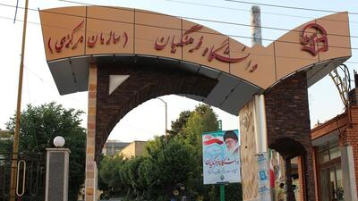 همه آنچه پذیرفته‌شدگان دانشجو معلم ۱۴۰۴ باید بدانند؛ از اعلام نتایج تا ثبت‌نام