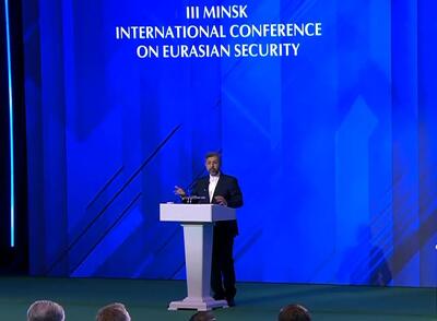 ایران در مینسک: حمایت از امنیت اوراسیا در عصر تغییرات جهانی