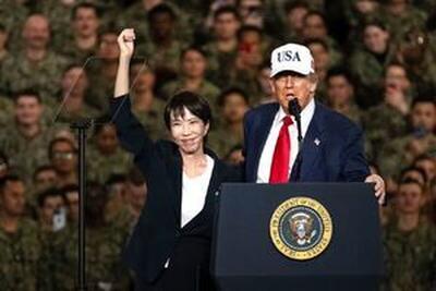  ژاپن نخستین بخش از موشک‌های آمریکایی را از ترامپ تحویل گرفت