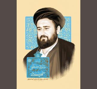  حیات و حکایاتِ «فرهیخته‌ای جهادگر»