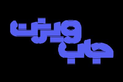 لیست موقعیت های شغلی جاب ویژن