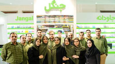 لیست موقعیت های شغلی انتشارات جنگل