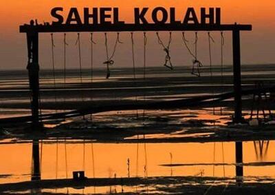  تاب ۹ متری در ساحل کلاهی میناب نصب شد