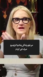 هنگام کلافگی این کار را انجام دهید + فیلم