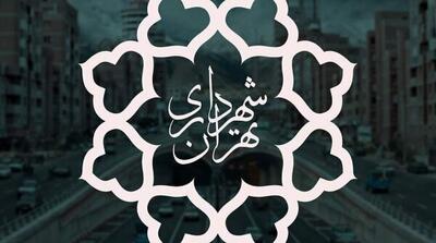 مخالفت کمیسیون امور داخلی کشور و شوراها با تحقیق و تفحص از عملکرد شهرداری تهران - مردم سالاری آنلاین