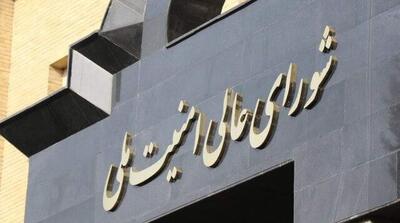 تکذیب ورود شورای عالی امنیت ملی به تصمیمات مرتبط با فوتبال - مردم سالاری آنلاین