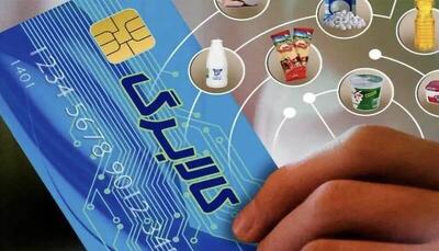 فیلم/ اجرای کالابرگ الکترونیک از آبان‌ماه