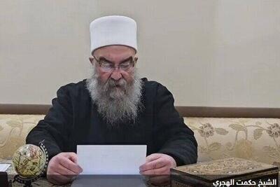  تلاش رهبر دروزی سوریه برای کمک گرفتن از رژیم صهیونیستی