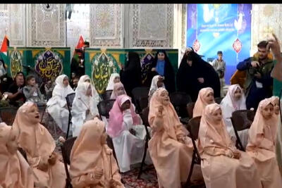  جشن تکلیف دختران کشورهای اسلامی در حرم امام رضا (ع)
