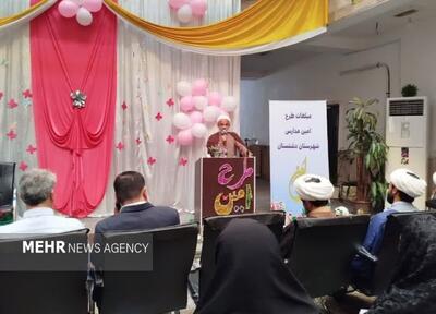  امام جمعه دشتستان: «طرح امین» فرصتی برای تربیت نسل مؤمن است