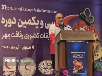  ۲۳۰ جوان در مسابقات ملی «رفاقت مهر» هلال احمر به رقابت پرداختند