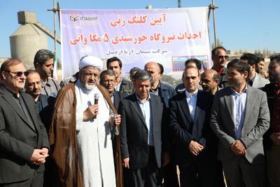  امامی: تسهیلات نیروگاه‌های انرژی تجدیدپذیر بدون محدودیت تامین می‌شود