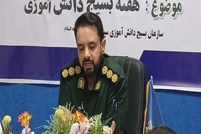  اجرای ۳۸۰ عنوان برنامه طی هفته بسیج دانش‌آموزی در خراسان جنوبی