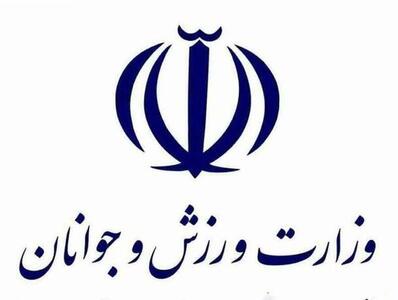  واگذاری ۲۰۰۰ متر زمین در ورزشگاه آزادی به فدراسیون شمشیربازی