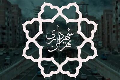 مجلس با تحقیق و تفحص از شهرداری تهران مخالفت کرد