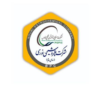  پتروشیمی نوری پیشرو در شفافیت مالی و عمل به تعهدات ارزی