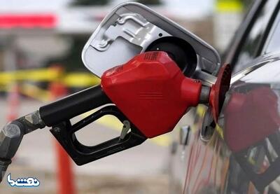 افزایش ۸ میلیون لیتری مصرف بنزین روزانه | نفت ما