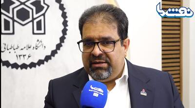 بومی‌سازی روش‌های جهانی؛ کلید جذب سرمایه بیشتر | نفت ما