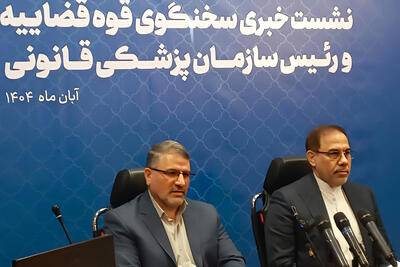 عفو 115 نفر از محکومان امنیتی از سوی رهبر معظم انقلاب