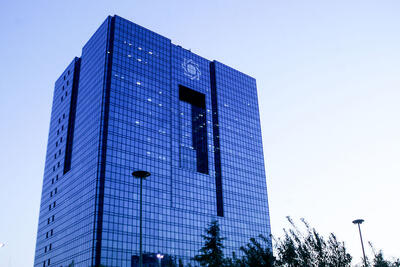 پنج بانک ناتراز دیگر اصلاح یا انحلال را انتخاب کنند!