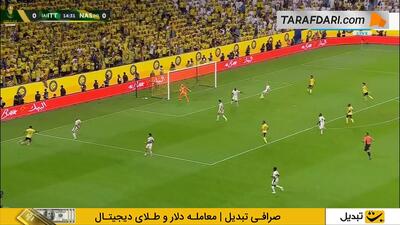 گل کریم بنزما به النصر (النصر 0-1 الاتحاد) - پارس فوتبال