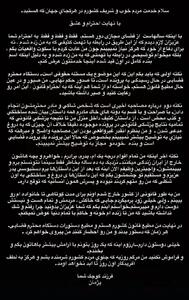 سکوت پژمان جمشیدی شکست/ قسم به دانه‌های خاک مادرم همه چیز دروغ است - پارس فوتبال