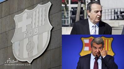 بارسلونا در آتش رسوایی نگریرا؛ اسناد پرداخت‌های مشکوک ۸ میلیون یورویی کجاست؟ - پارس فوتبال