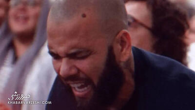 ویدیو| وضعیت دنی آلوس پس از آزادی؛ اجرای سرود و مراسم مذهبی! - پارس فوتبال